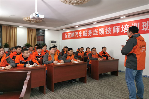 保诺驰汽修工厂加盟